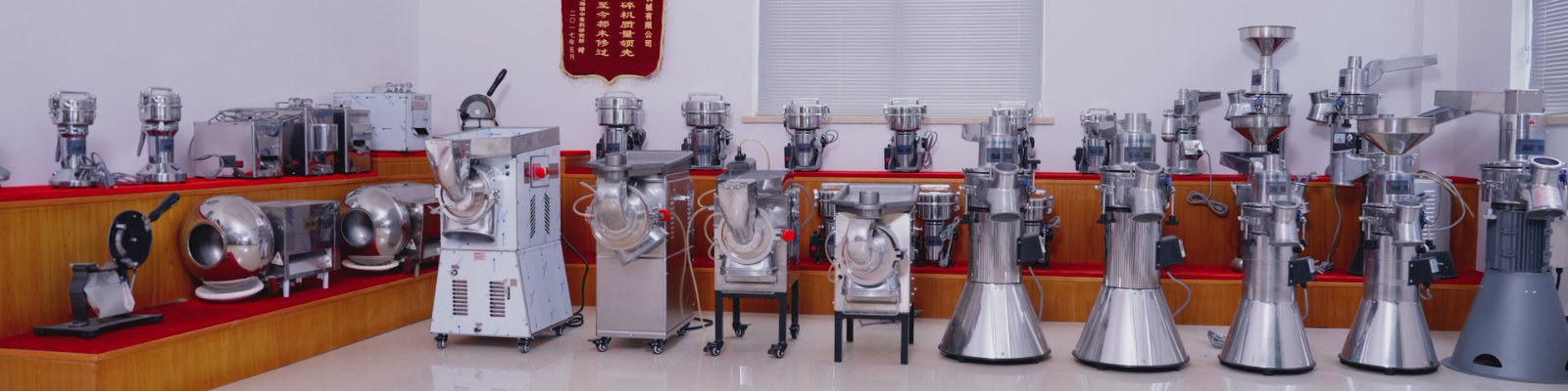 Máquinas de moagem eléctrica comerciais